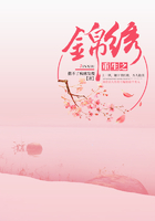 重生之錦繡在線閱讀