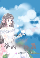 重生之耀爺的小嬌妻在線閱讀