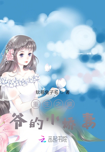 重生之耀爺的小嬌妻