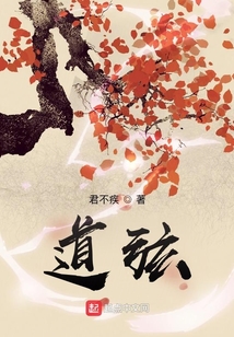 道弦