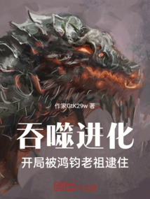無敵洪荒,開局我靠幻想證服異世