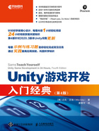 Unity游戏开发入门经典（第4版）