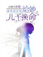 繼母溺殺我給她兒子換命在線閱讀