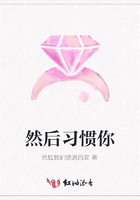 然后習(xí)慣你在線閱讀