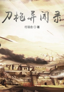 南雁北還