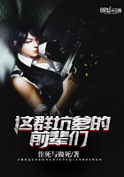 這群坑爹的前輩們?cè)诰€閱讀