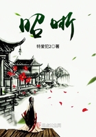 昭晰在線閱讀