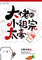 大佬的小祖宗太豪橫在線閱讀