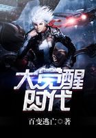 大覺醒時(shí)代在線閱讀
