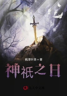 神祇之日