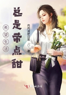 何四小姐和易安先生