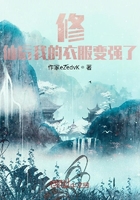 修仙之混沌之瞳在线阅读