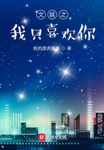 文娱之我是今麦郎