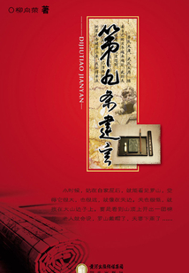 第九条建言
