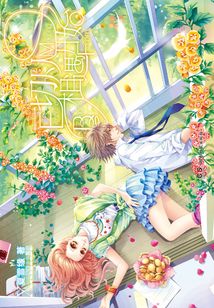 一切从相遇开始