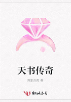 天书传奇