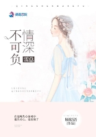 雷總情深不可負在線閱讀