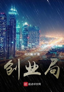 创业局