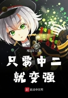中二病