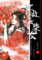 不做废柴女