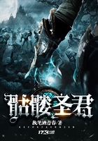 骷髅圣君