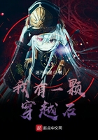 综漫之魔王的自我修养在线阅读