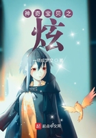 神奇宝贝之炫在线阅读