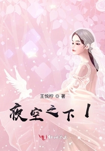 夜空之下1