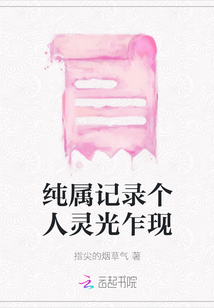 純屬記錄個(gè)人靈光乍現(xiàn)
