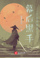 幕后黑手竟然是我在線閱讀