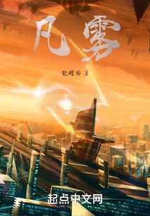 凡霧