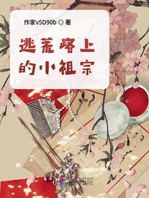 你有多牛？嘿嘿，我三歲呢