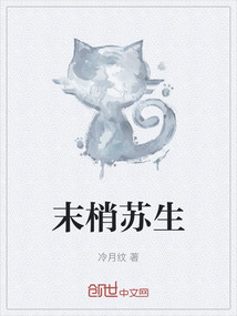 末梢蘇生