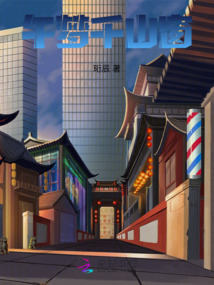 午夢千山窗