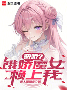 重回现代,被魔女小姐偷了外卖在线阅读