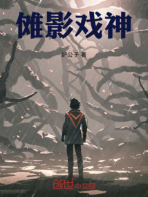 儺影戲神