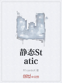 靜態(tài)Static