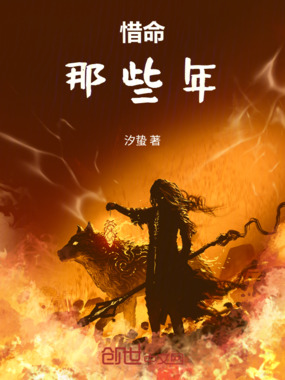 那些年狗叔和我在线阅读