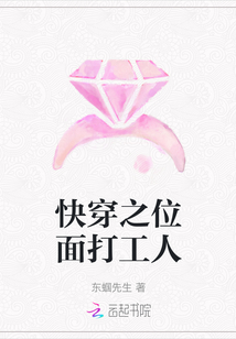 快穿之位面打工人