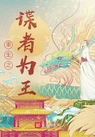 重生之谍者为王