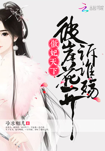 彼岸花開訴誰殤