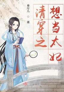 清穿之想當太妃