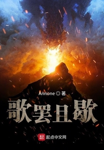 歌罷且歇