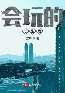 游戲里養(yǎng)閨女的仙人是暖男