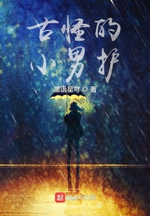 道學派之入世學仙