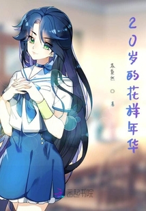 被霸道愛上