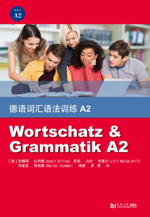 德語(yǔ)詞匯語(yǔ)法訓(xùn)練A2