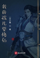 超能者说在线阅读