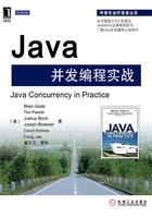 Java并发编程实战在线阅读