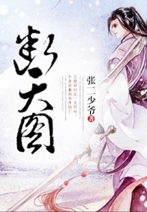 斷天圖